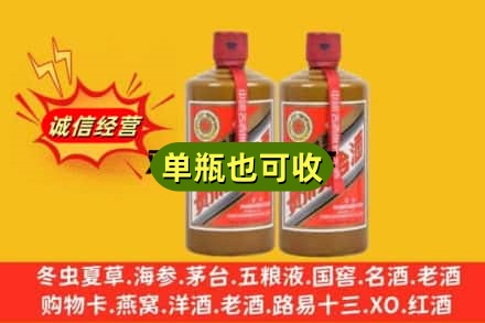 黔西南州普安诚信回收精品茅台